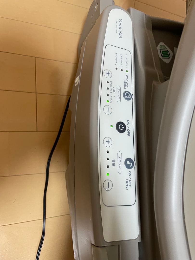 アップリカ　ハイローチェア　ユラリズムオートAC