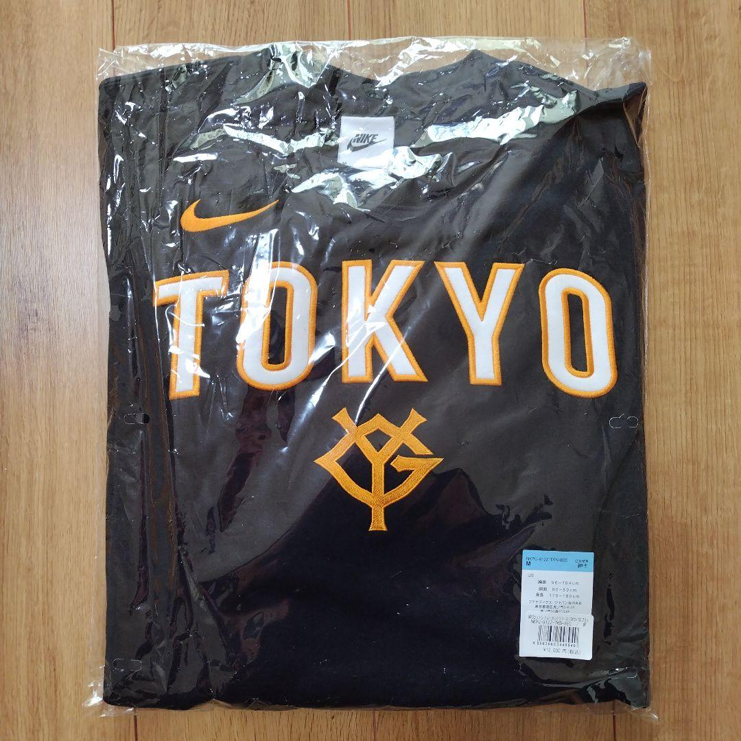 読売ジャイアンツ ブラック コットン TOKYO×YG フリース 　Mサイズ