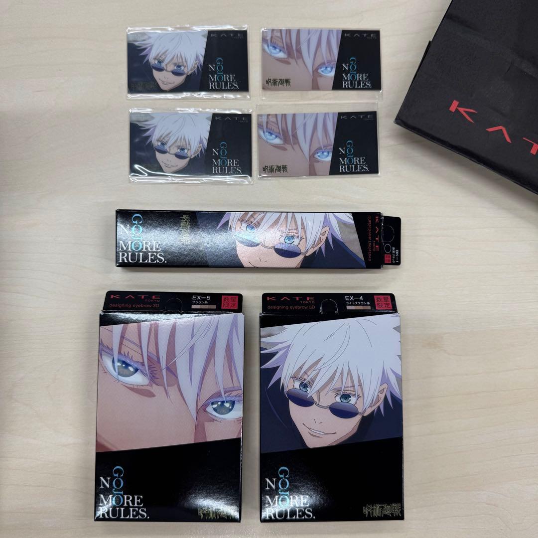 呪術廻戦 KATE 五条悟 コラボ 3セット 特典ステッカー4枚つき