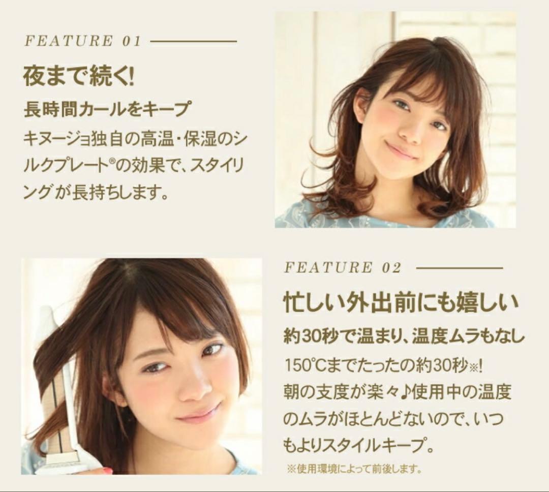 美品★KINUJO 絹女 カールアイロン 32mm✨箱・付属品あり、数回使用のみ