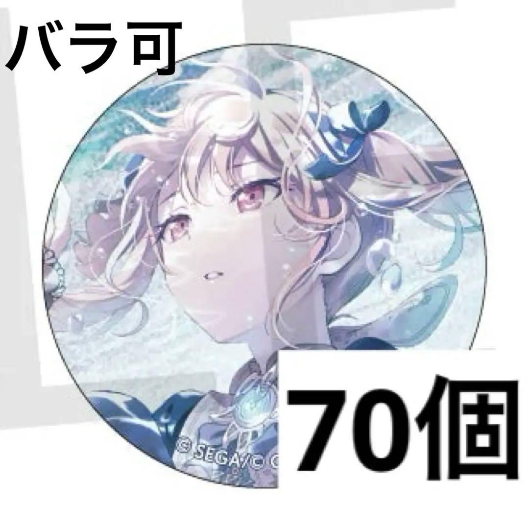 プロセカ グリッター缶バッジ グリ缶 36B 暁山瑞希