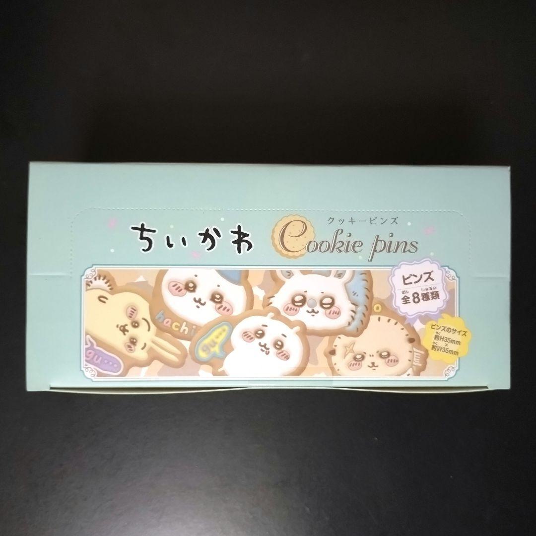 ちいかわ クッキーピンズ 未開封BOX