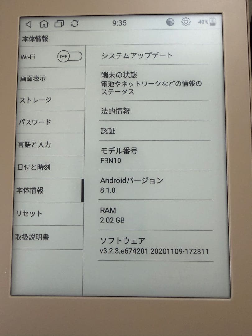 キングジム　フリーノ