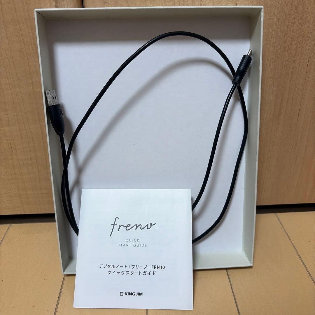 キングジム　フリーノ