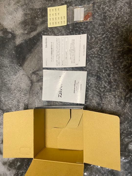 モアザン 17 -LBD 2510PE-SH