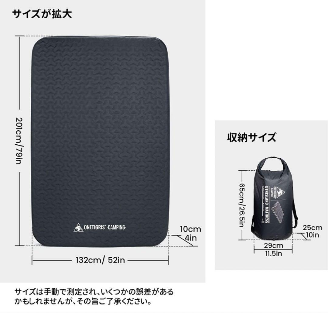 ONETIGERS DYINSILAND インフレーターマット