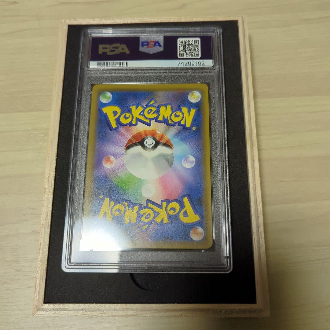 PSA10 ゲッコウガ&ゾロアークGX HR　PSA10