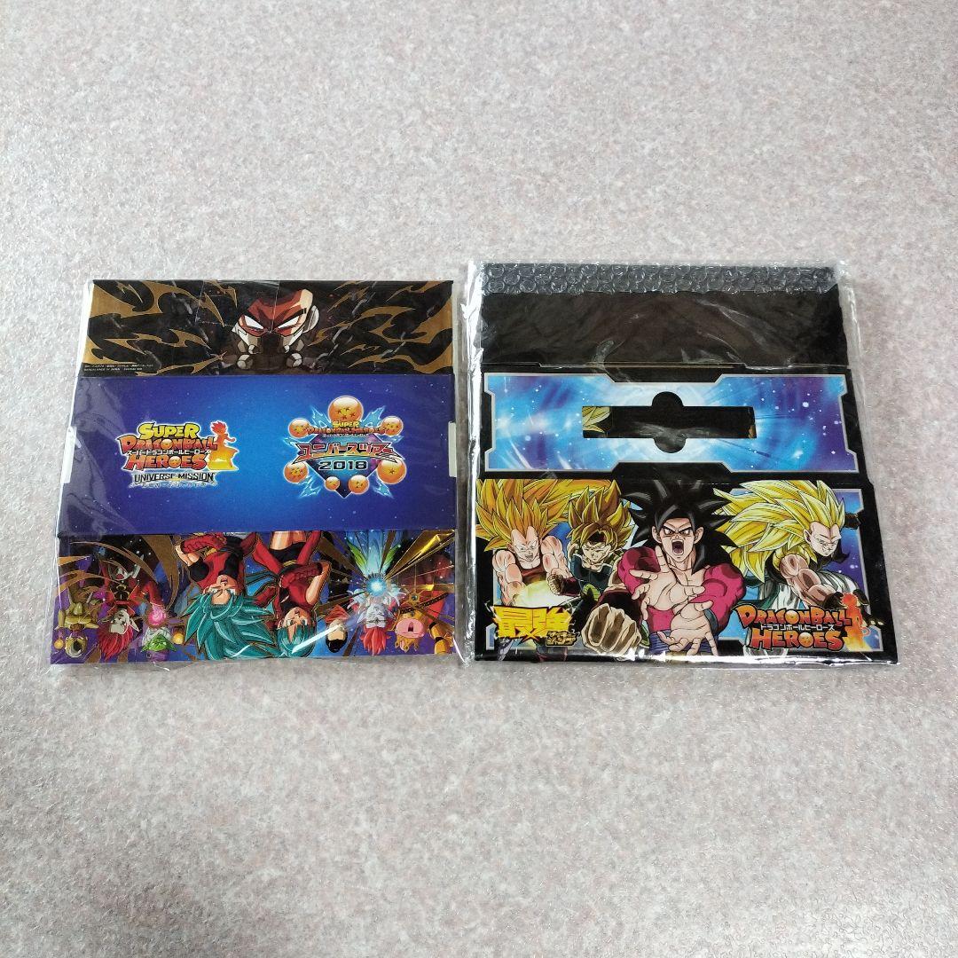ドラゴンボールヒーローズ　ストレージボックス　ユニバースツアー　当選品