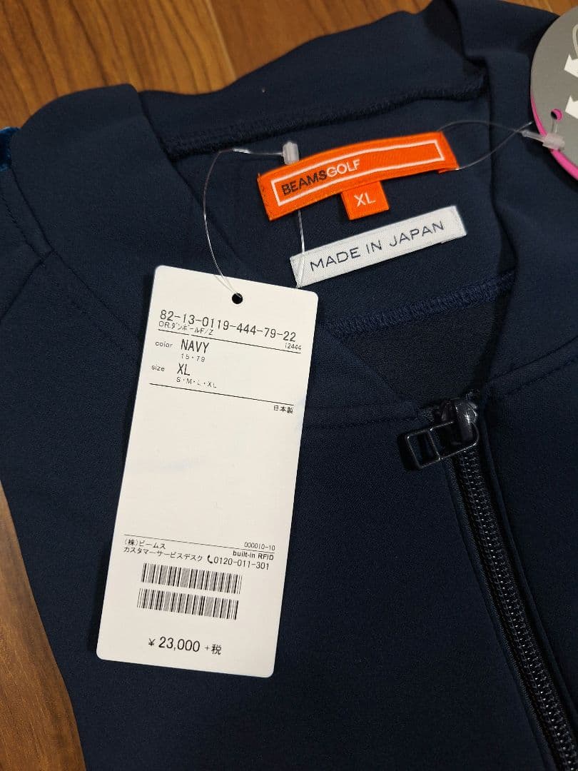 BEAMS GOLF ネイビー DRY機能付きジャケット XL 日本製