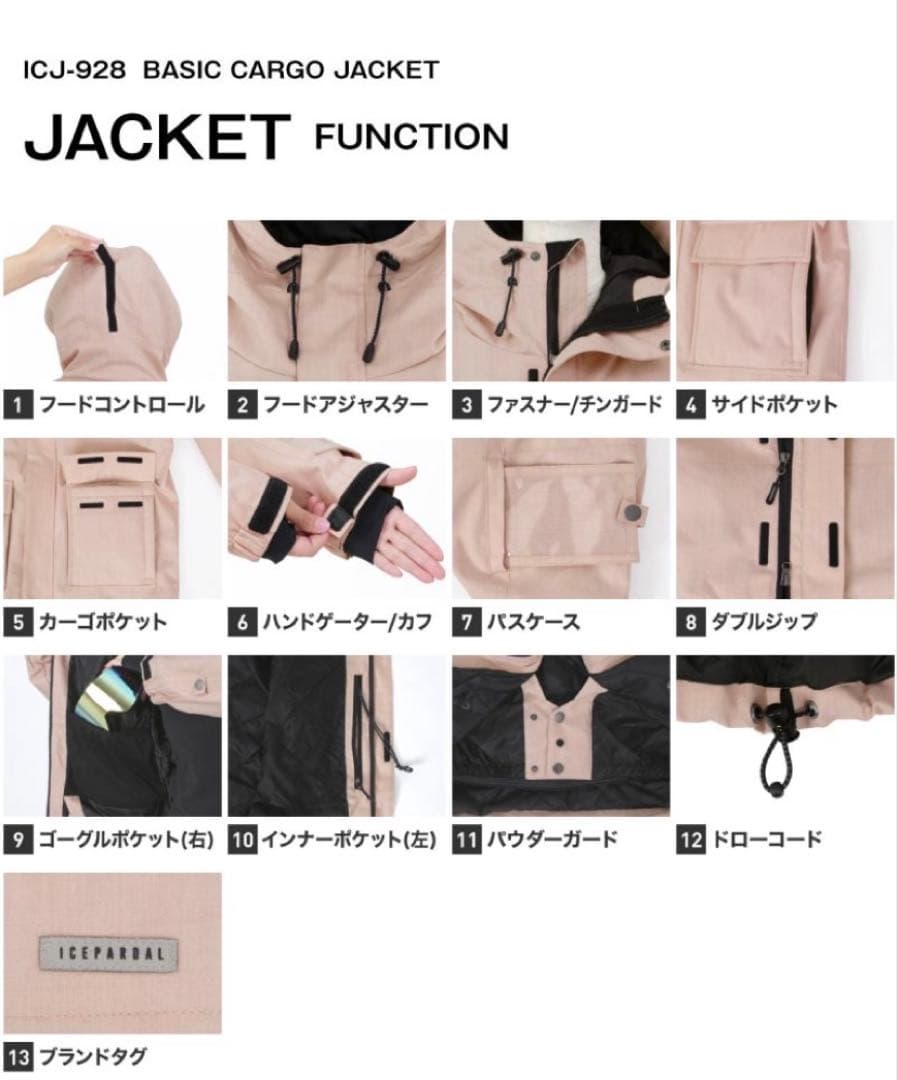 【新品未使用】ICEPADALスキーウェア 上下セット