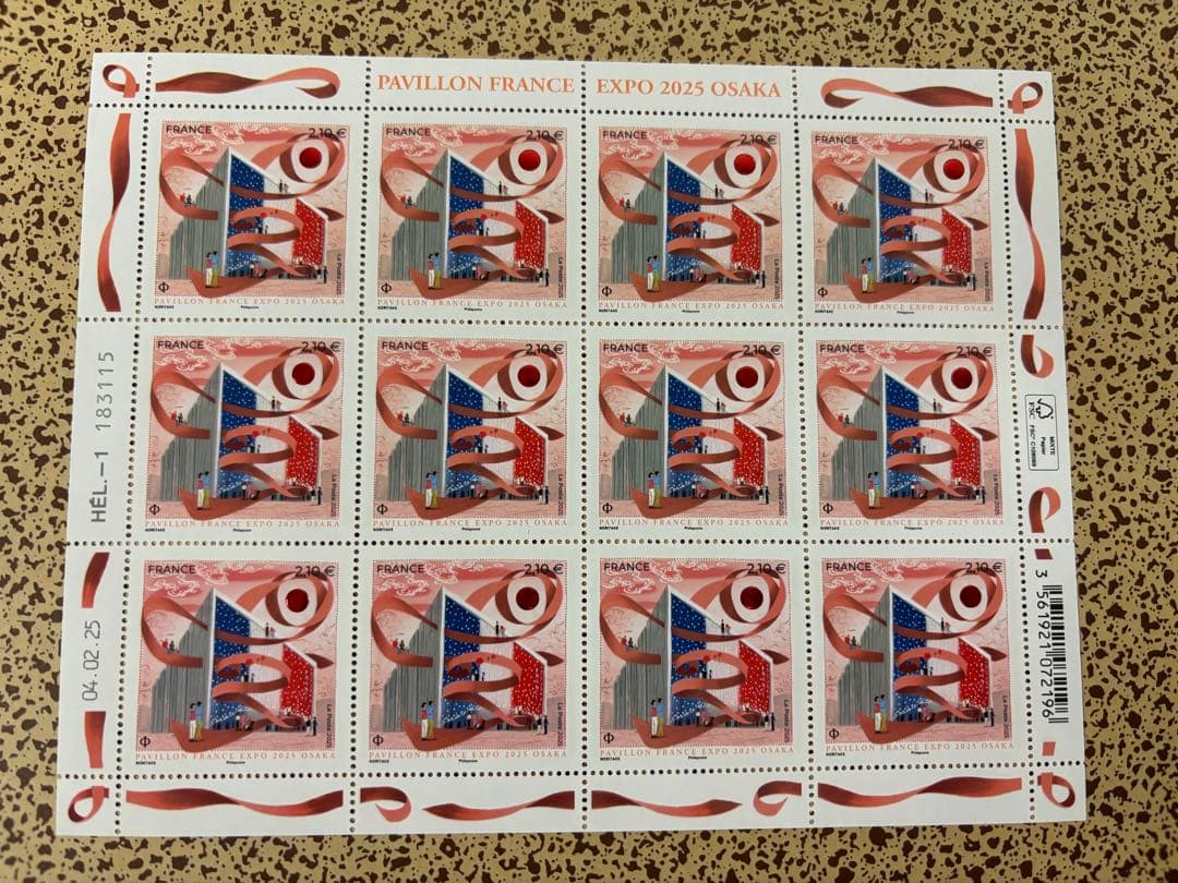 フランス EXPO 2025 OSAKA 切手シート