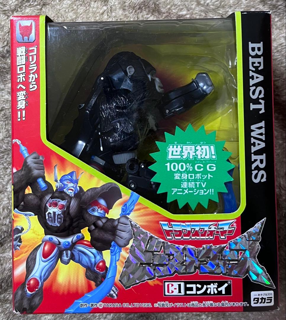ビーストウォーズ　コンボイ（ゴリラ）4体セット