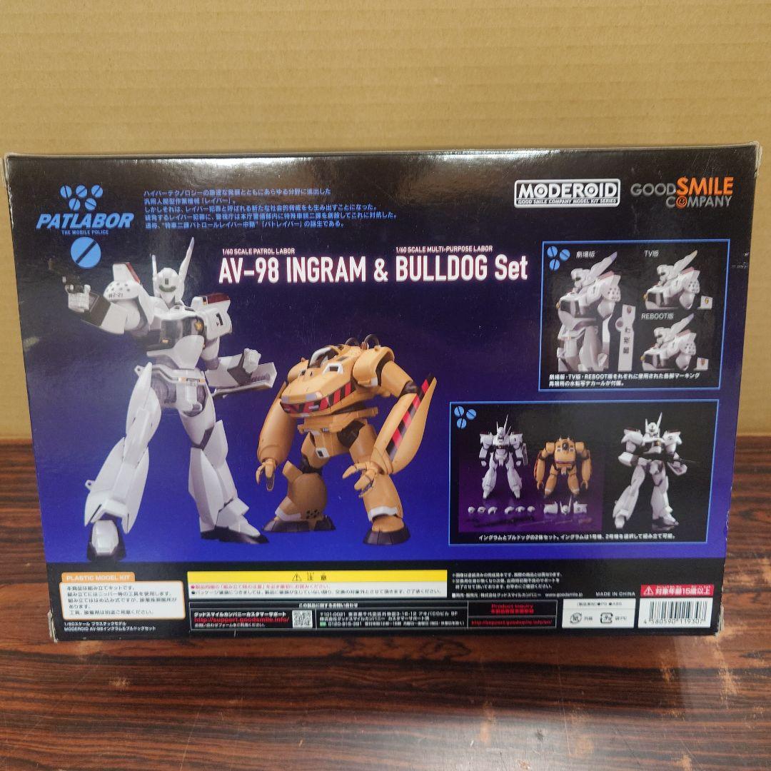MODEROID機動警察パトレイバーAV_98イングラム＆ブルドッグセット