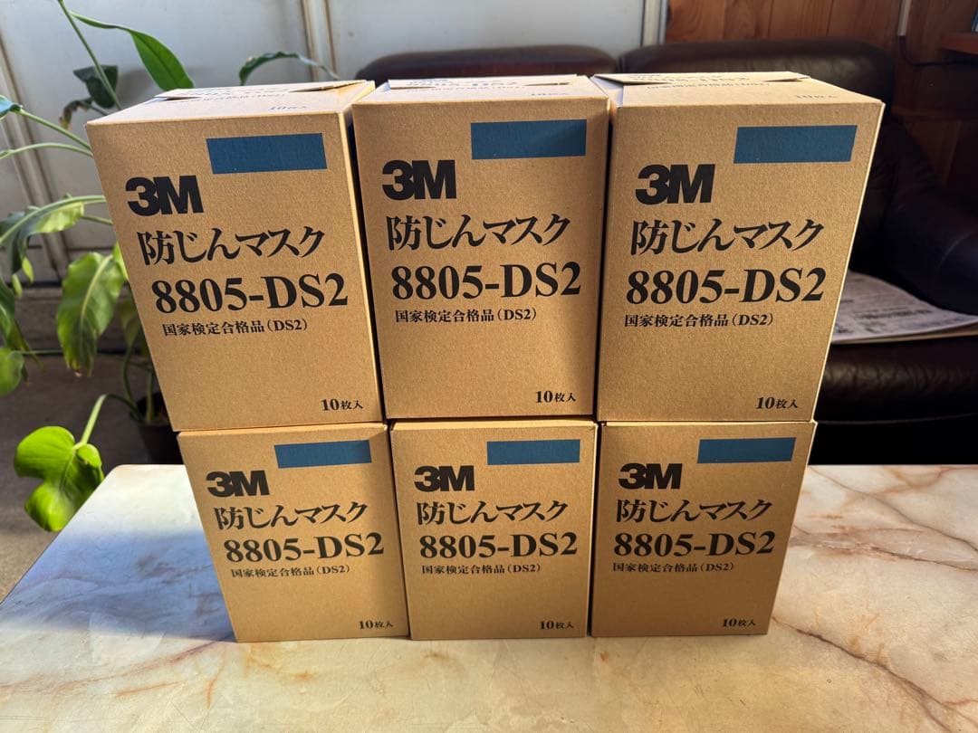 3M防塵マスク8805-DS28805ds2