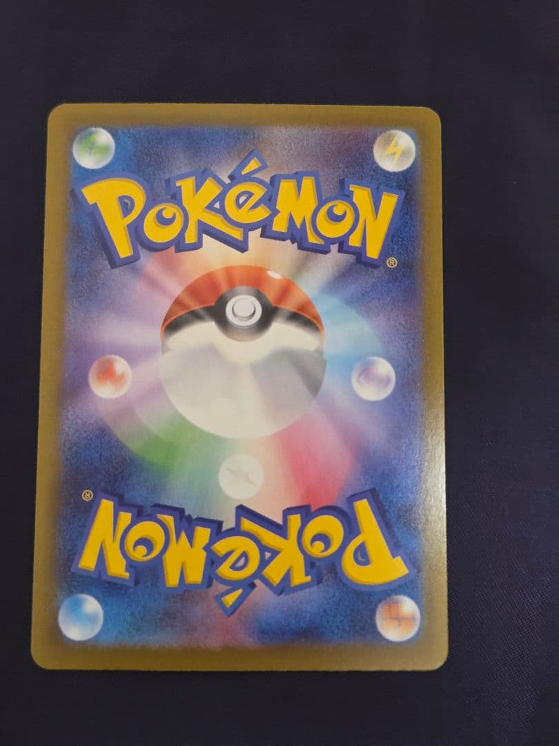 ポケモンカード　メガリザードンXex MUR