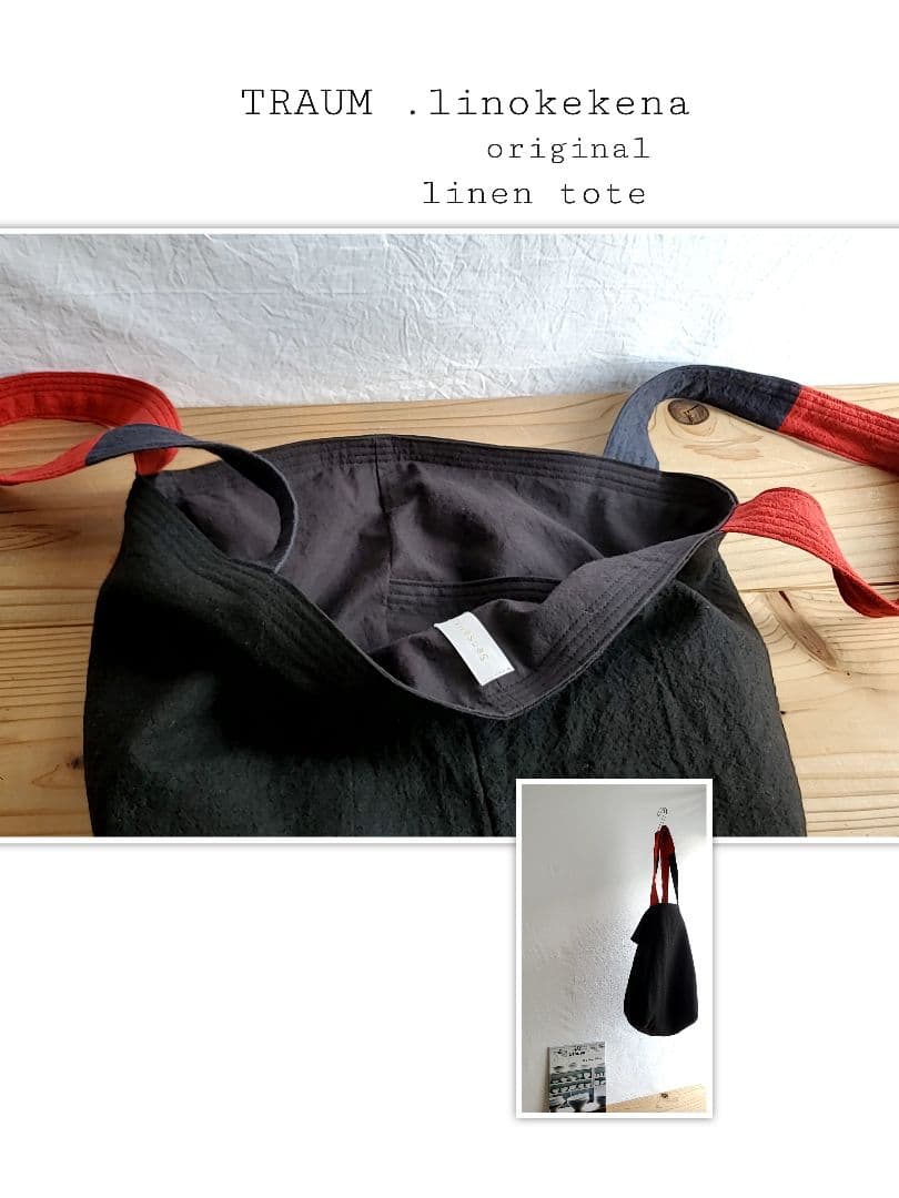 TRAUM.linokekena□new.335-originalリネンtote