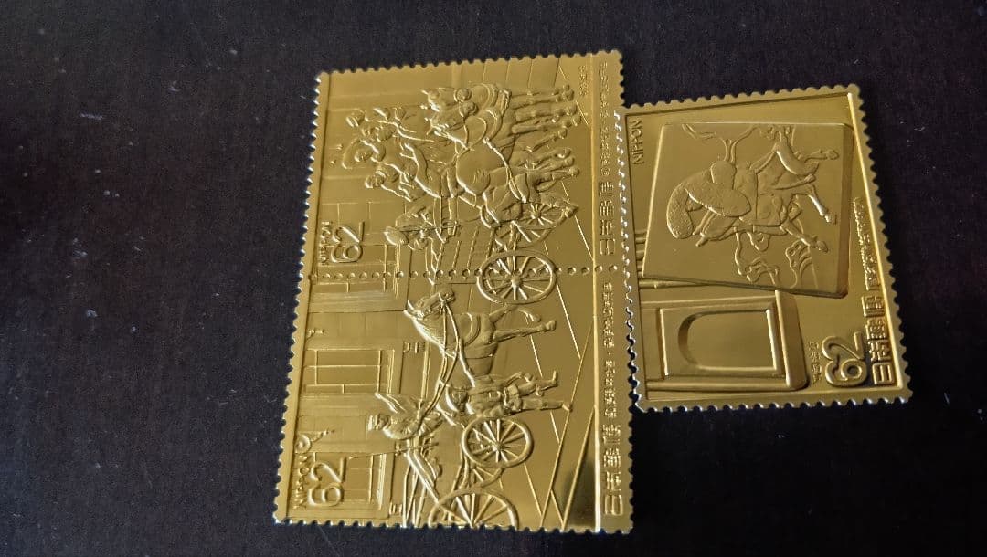 松本徽章工業　純銀金張　金属工芸品　切手形の純銀金張プレート（馬と文化）