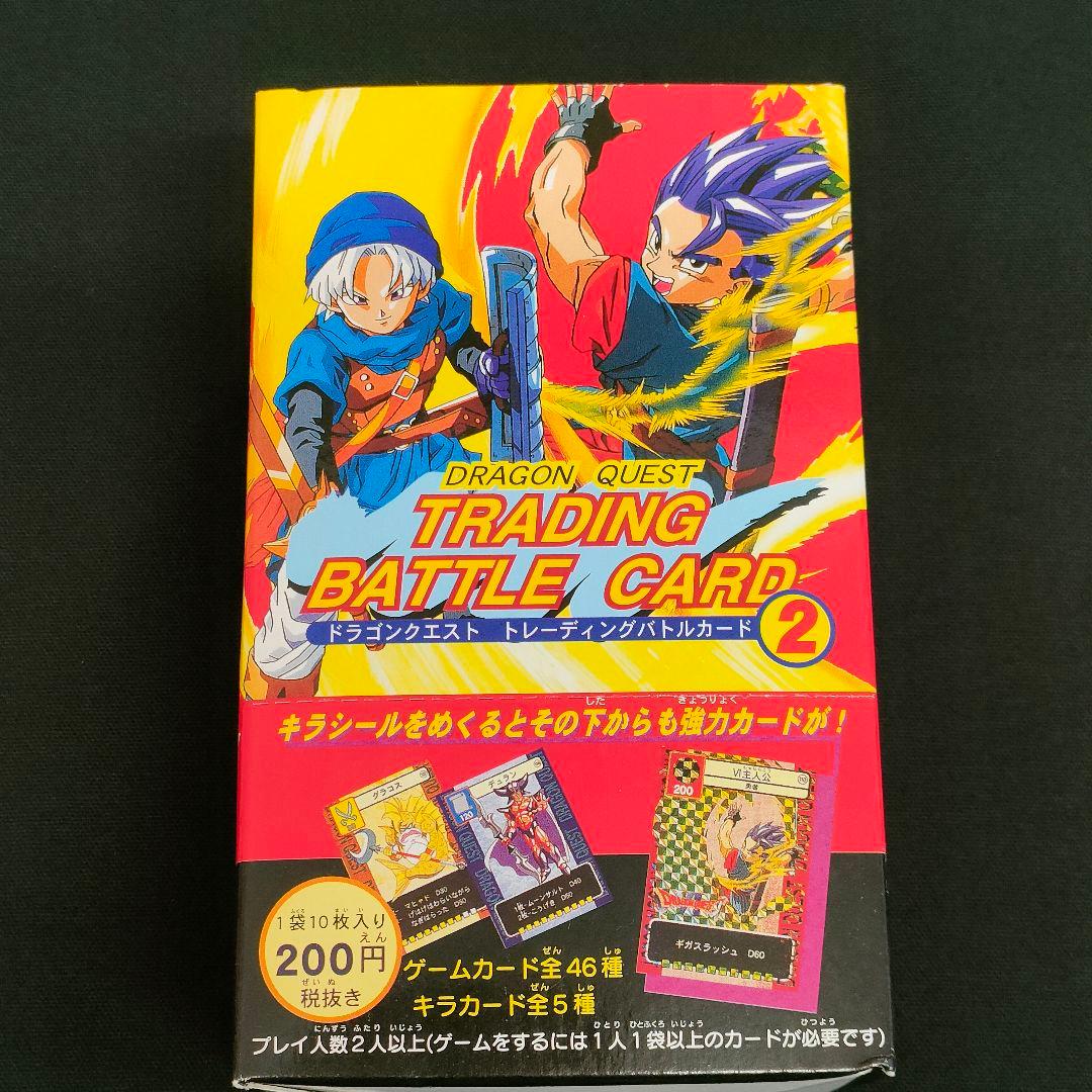 新品未開封ドラゴンクエスト トレーディングバトルカード2　エニックス　ボックス