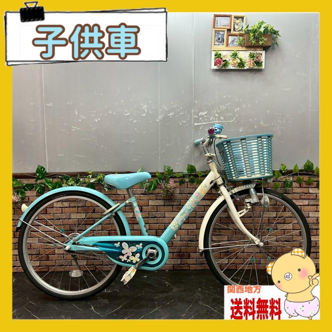【31】子供用自転車 子供車 ブリヂストン ECOPAL 水色 22インチ