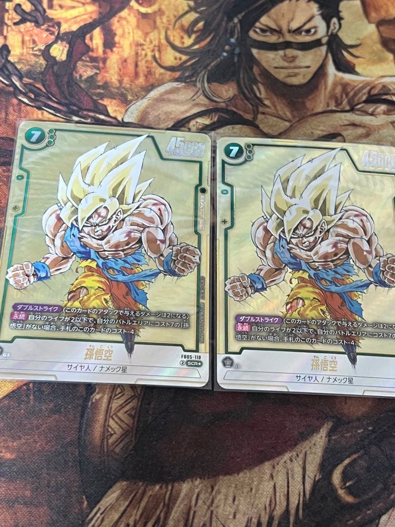 フュージョンワールド　SCR パラレル　孫悟空　2枚