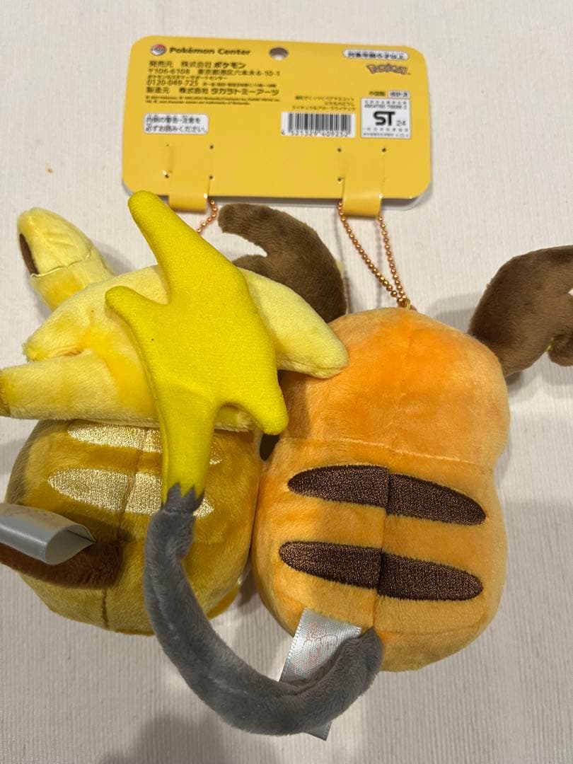 磁石でくっつくペアマスコット にたものどうし ライチュウ＆アローラライチュウ