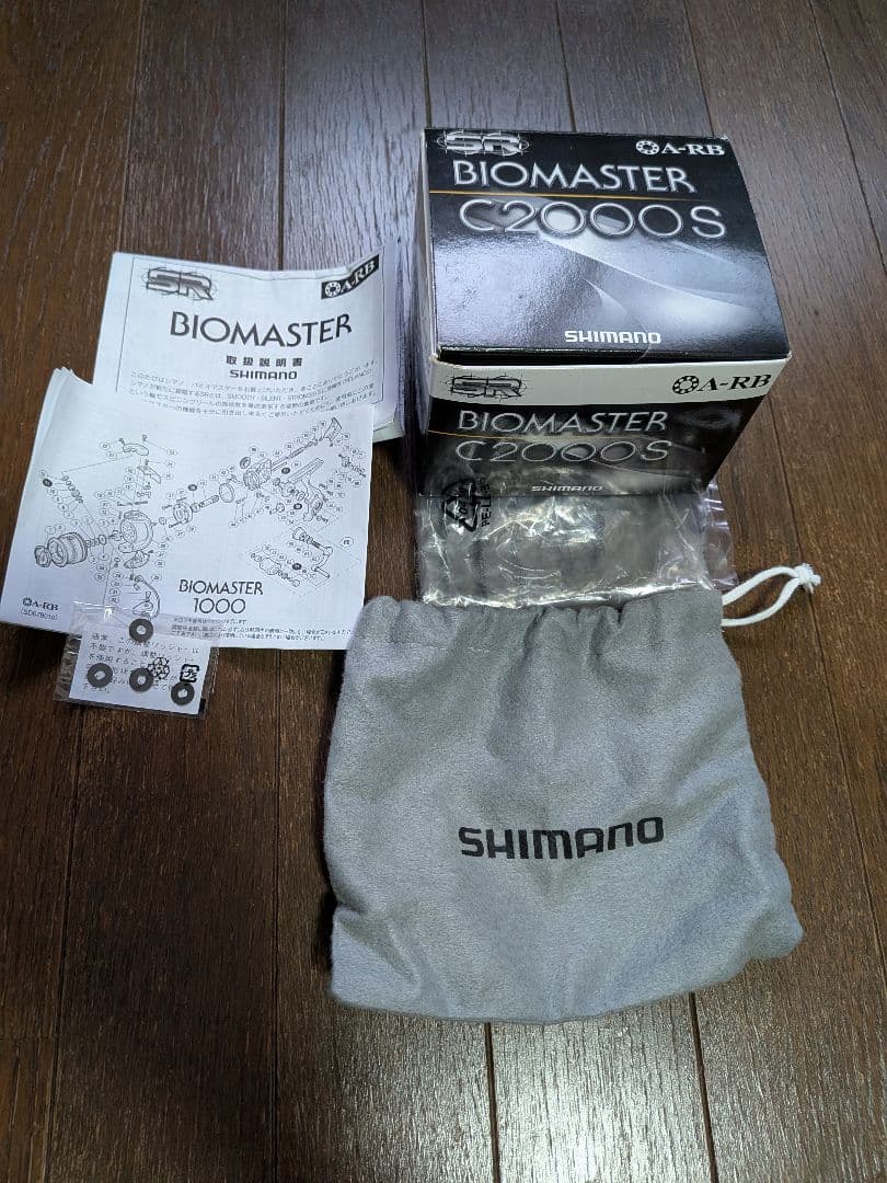 バイオマスター　c2000s