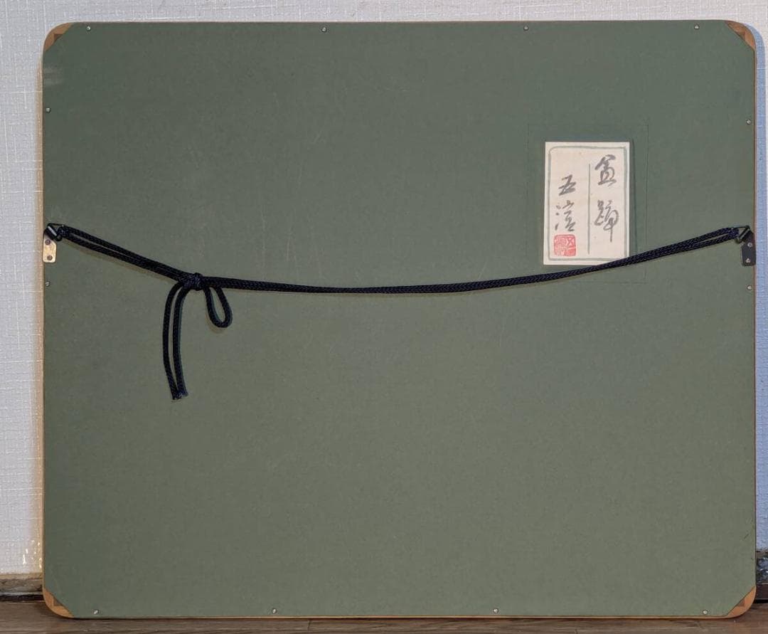 【真作】絵画　小林五浪　日本画6号　盆踊　夏祭りの情景　夜祭の舞　箱入　Z62