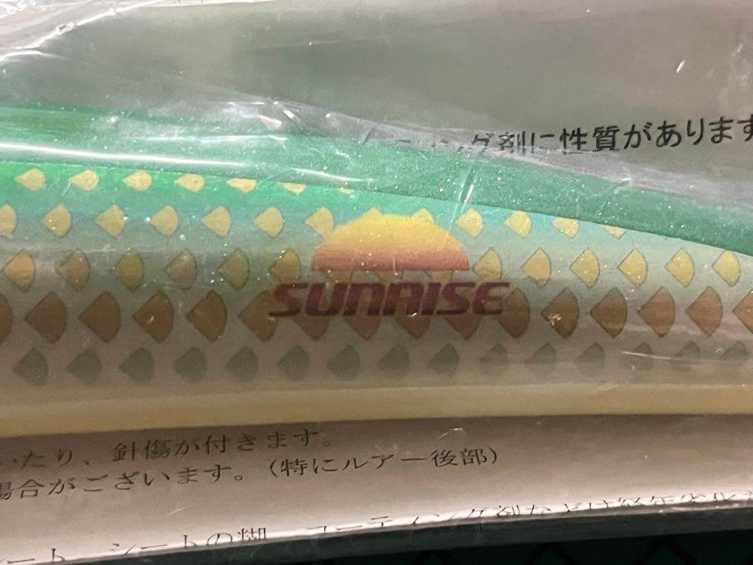 カーペンター／BF100・γ160サンライズカラー2本セット