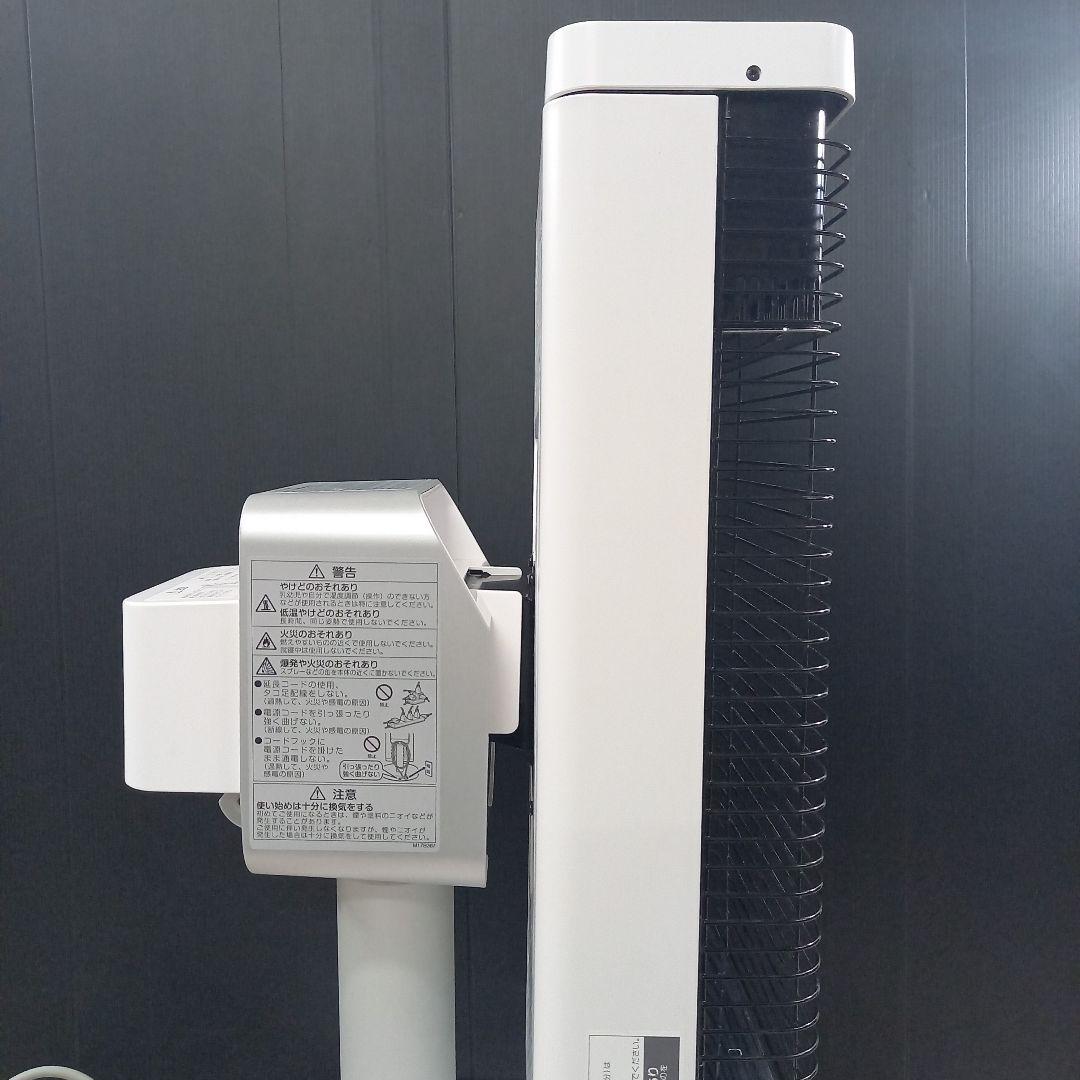 DAIKIN セラムヒート 遠赤外線暖房機 CER11XS-W 2020年製