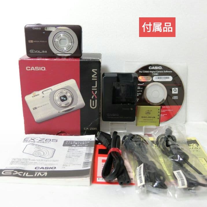 【付属品完備】カシオ　EXILIM EX-Z85　19mm薄型モデル　作例掲載有