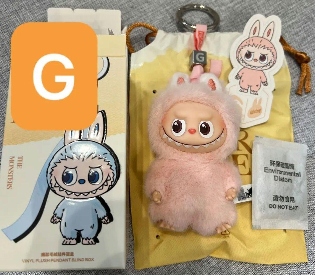 【新品・未使用】POPMART 正規品 イニシャル ラブブG