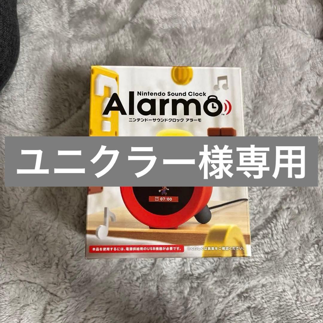 Nintendo Sound Clock Alarm アラーモ　任天堂