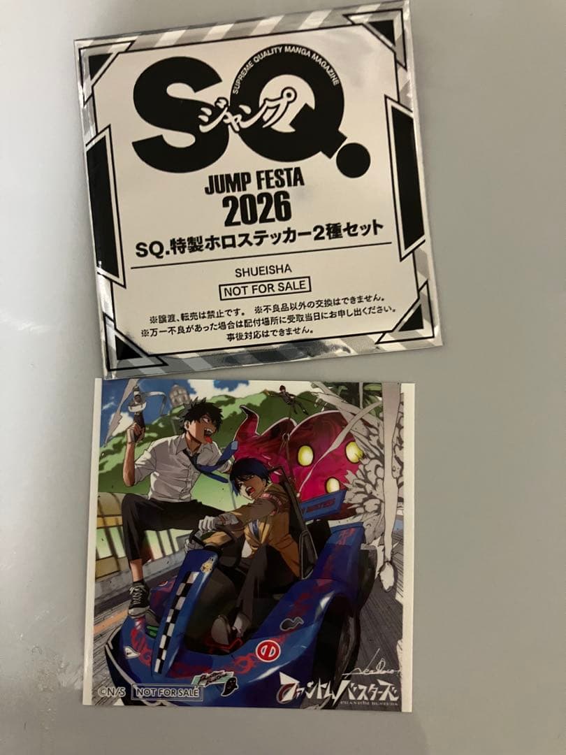 ジャンフェス2026 憂国のモリアーティ ファントムバスターズ