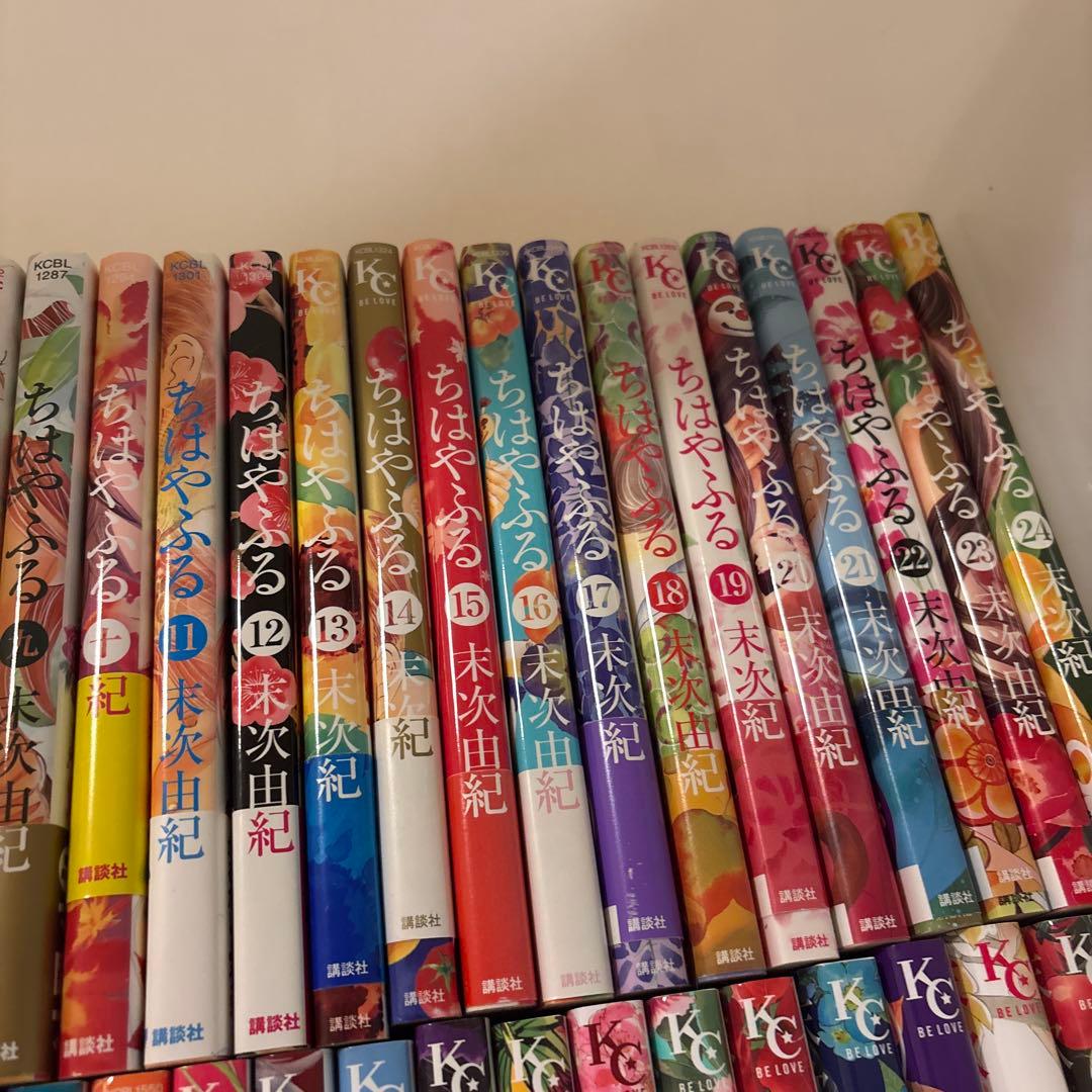 ちはやふる 全巻 セット 末次由紀 1〜50巻 帯付き まとめ