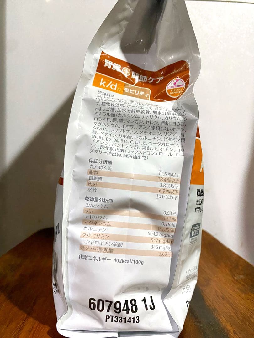 ヒルズ k/d モビリティ 1kg 腎臓ケア 関節ケア