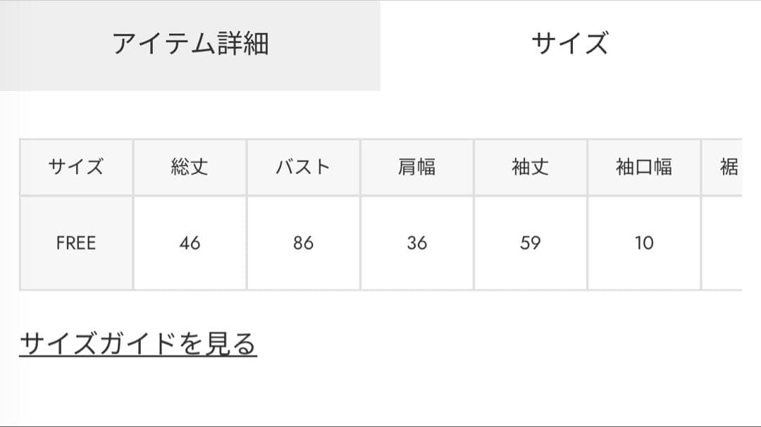 moussy フロントリボンカーディガン
