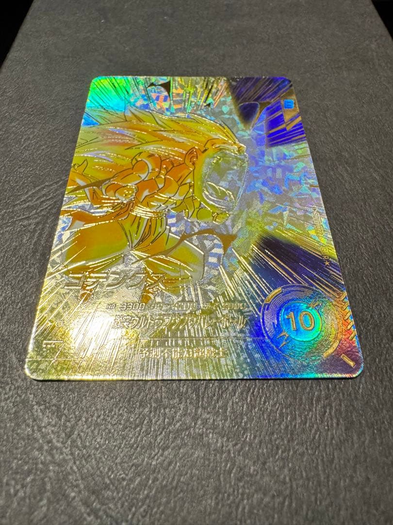 ドラゴンボール スーパーダイバーズ SDV7ゴテンクスパラレル　SEC ゴジータ