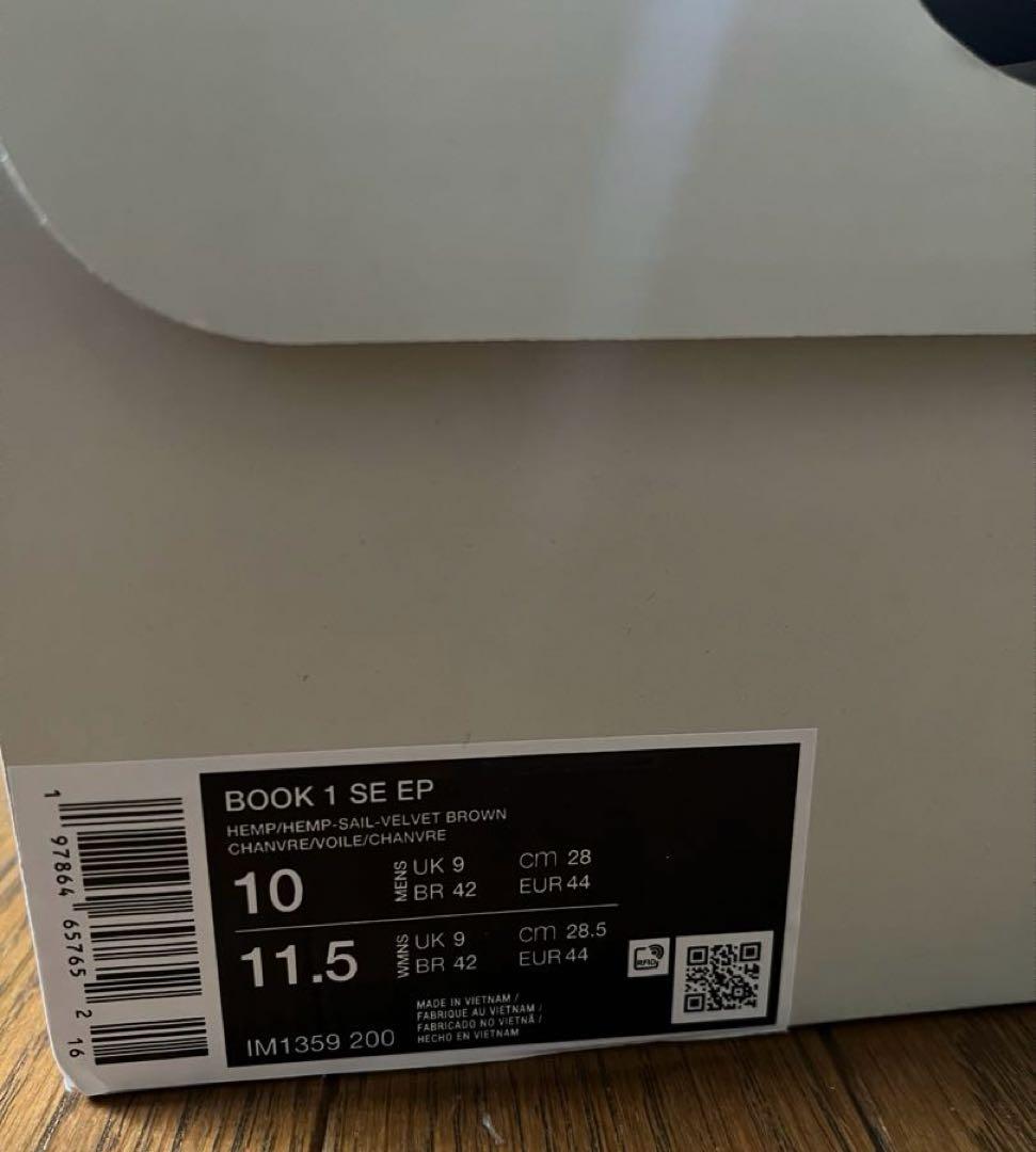 シューズ(男性用) Nike Book1 SE EP \"Desert Camo\"