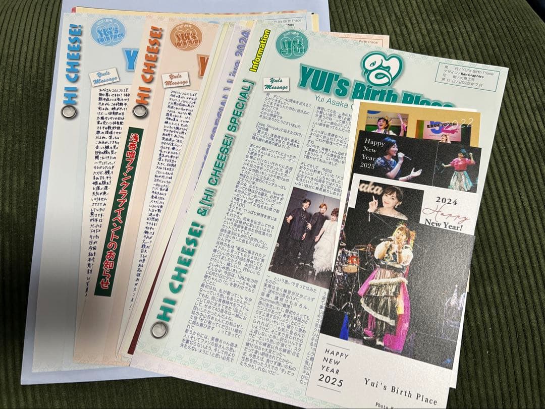 浅香唯FC会報Yui's Birth Place vo.82〜98etc