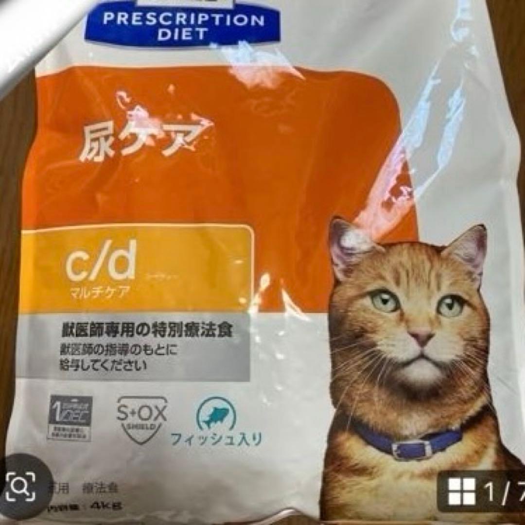 Hills c/d マルチケア 4kg 尿ケア フィッシュ入り