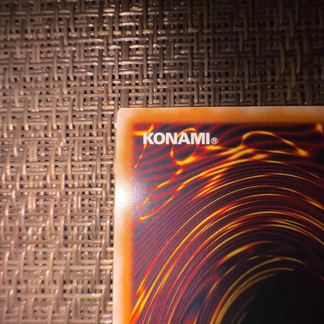 遊戯王　青眼の白龍　レリーフ