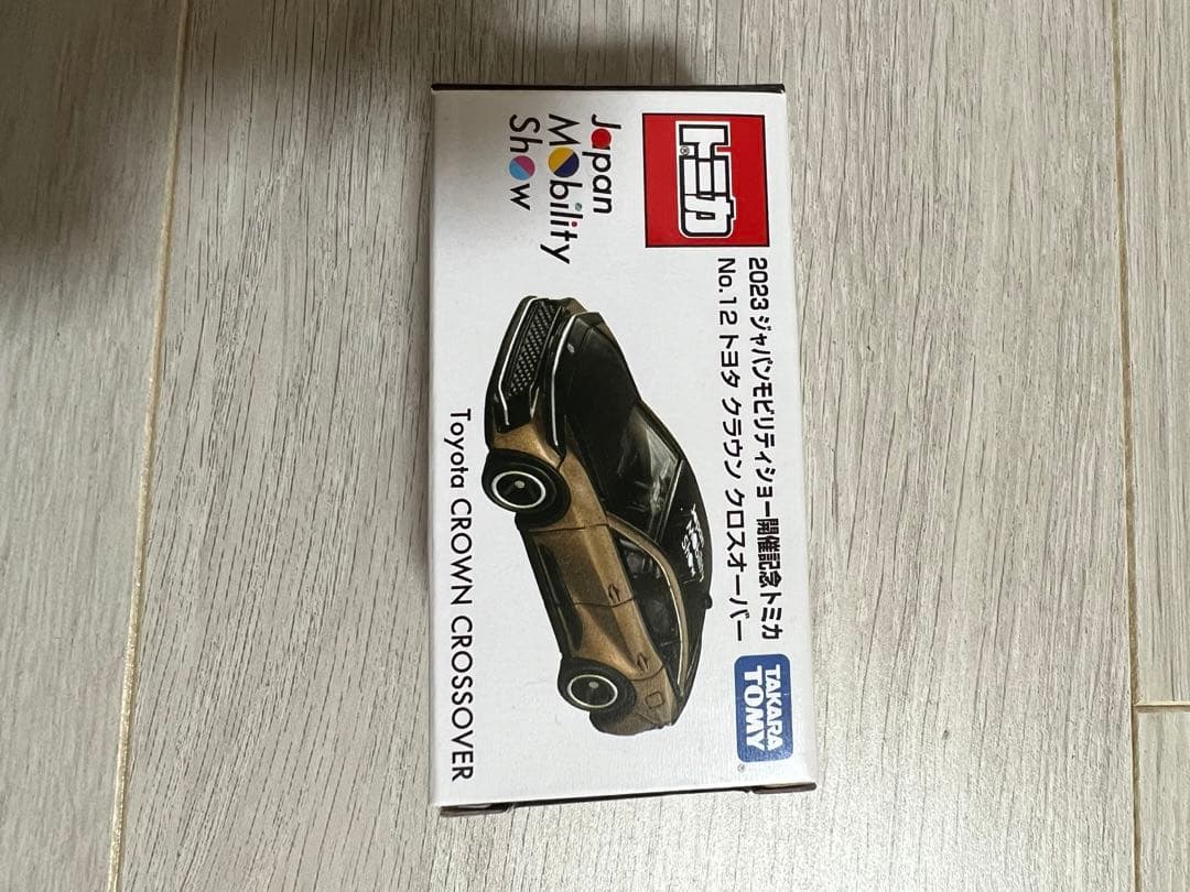トミカ 2023オートサロン&2023ジャパンモビリティショー限定