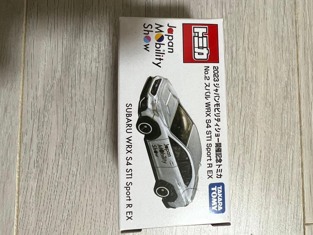 トミカ 2023オートサロン&2023ジャパンモビリティショー限定