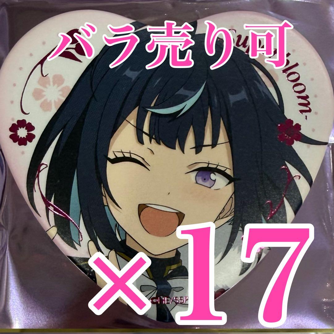 rrr✧ エス　スタフォニ　ハート缶バッジ　Superbloom E