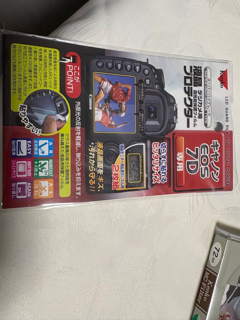 超美品 Canon EOS 7DとEF-S15-85 IS USM他一式付