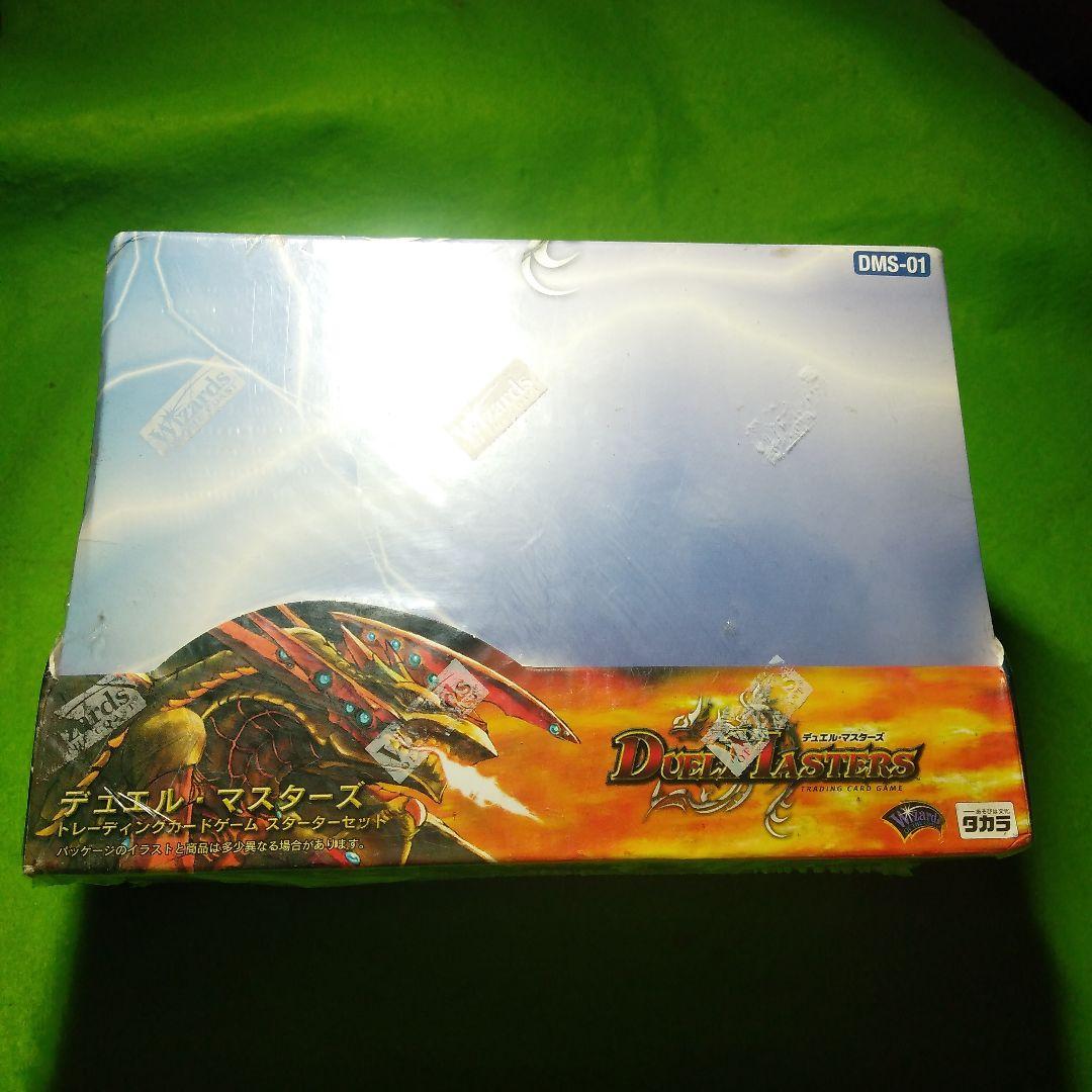 デュエルマスターズ初期第1弾デッキ大箱 8個入り 日本語版 未開封品