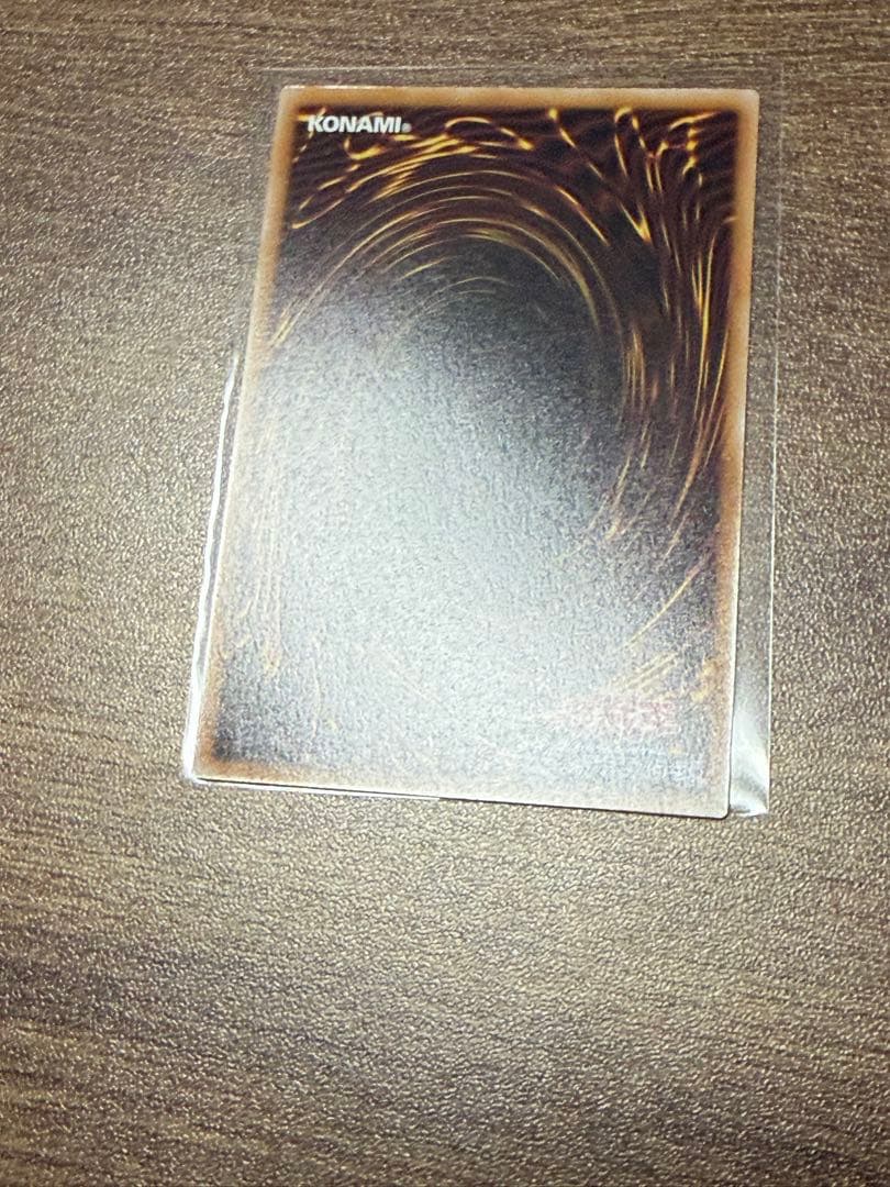 超究極魔導竜王　日版　クオシク　美品　マスターオブドラゴンロード