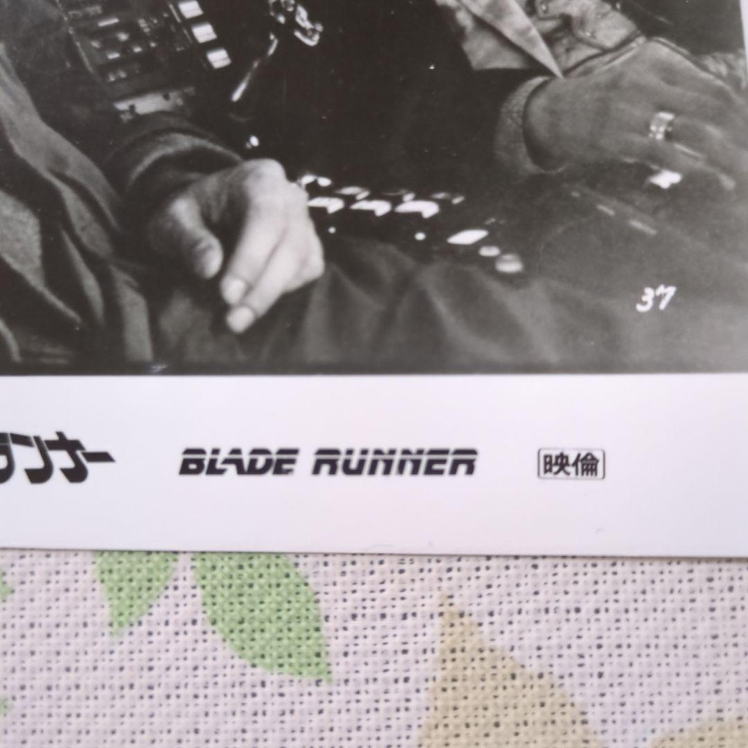 ブレードランナー日本公開時 フィルムスチル 10枚セットWBブラザースロゴ袋入