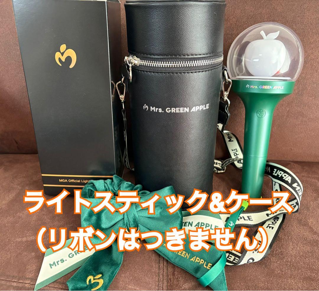 ミセス ライトスティック&バッグセット販売