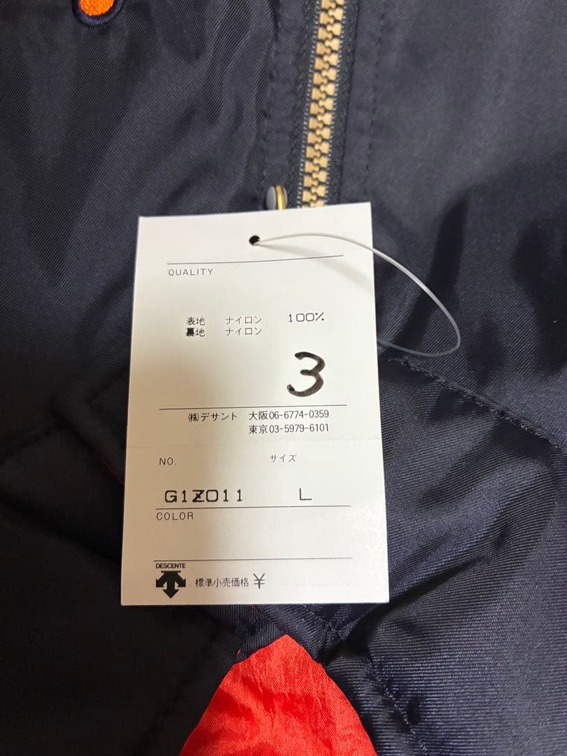 長嶋茂雄さんDESCENTE GIANTS Lサイズ グランドコート2000年